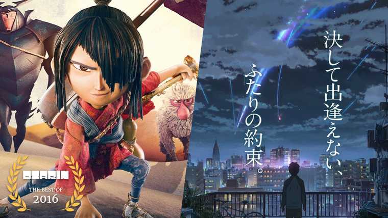 Best of 2016 - Kubo and the Two Strings / Kimi no na wa. promotional images