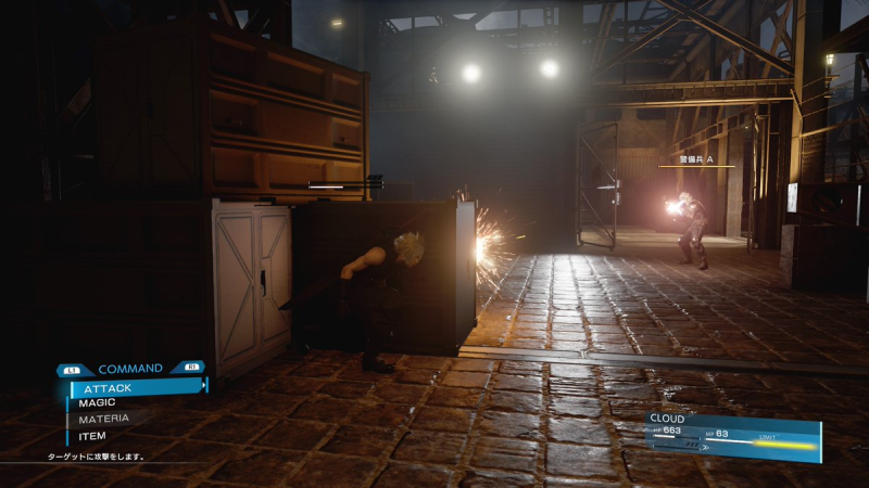 Screen from Final Fantasy VII: Remake game on PlayStation 4. Blonde haired heroe hiding behind some boxes.