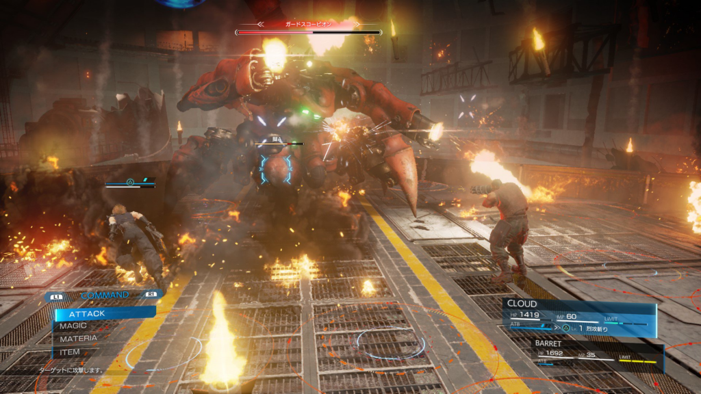 Screen from Final Fantasy VII: Remake game on PlayStation 4. Heroes fighting a scorpion robot.