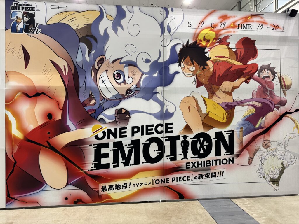 Large promotional image for the One Piece Emotion Exhibition in the entrance to the event.