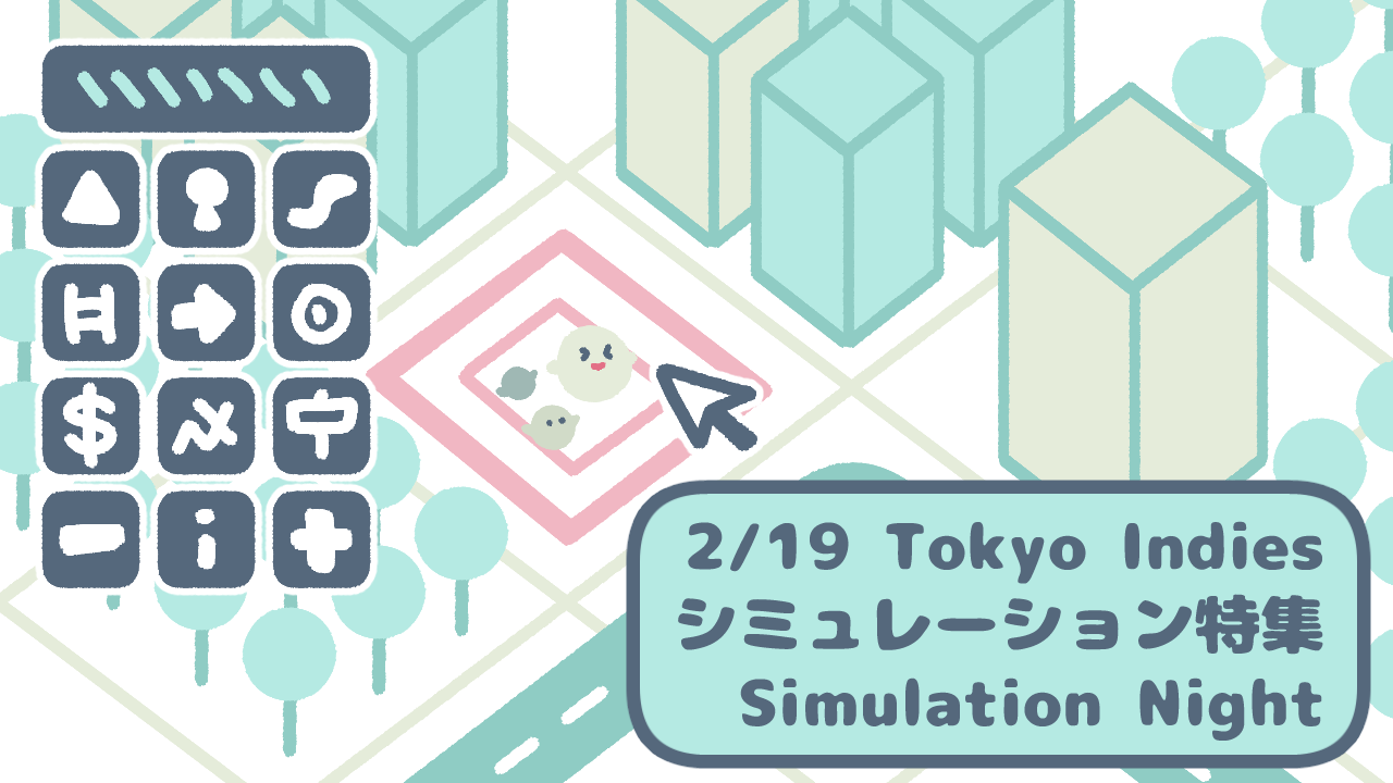 Tokyo Indies preview illustration for event on Feb 19th, labelled Simulation Night. A mouse cursor hovers above an isometric city with some dummy interface is overlayed (similar to Sim City game).